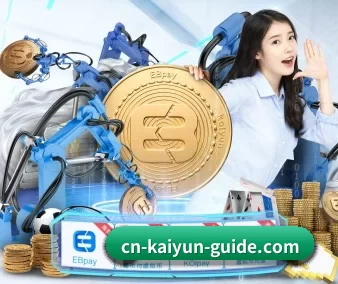 开云网页版 APP
