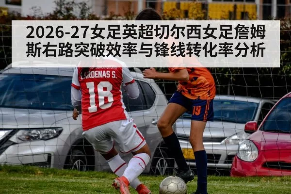 women soccer team attacking